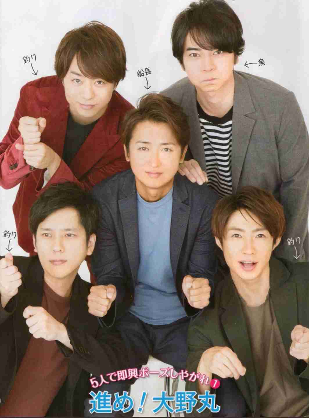 櫻井翔あるある！！Part2