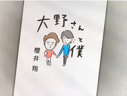 櫻井翔あるある！！Part2