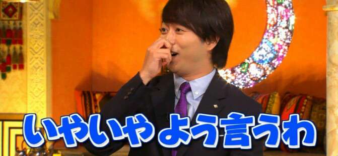 櫻井翔あるある！！Part2