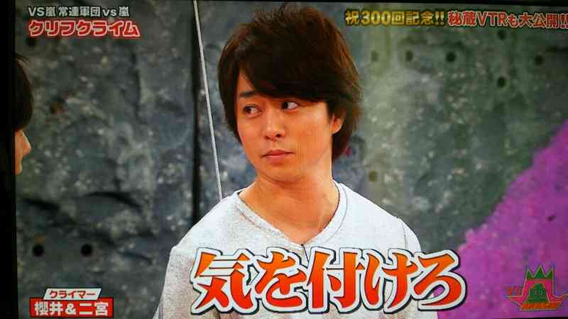 櫻井翔あるある！！Part2