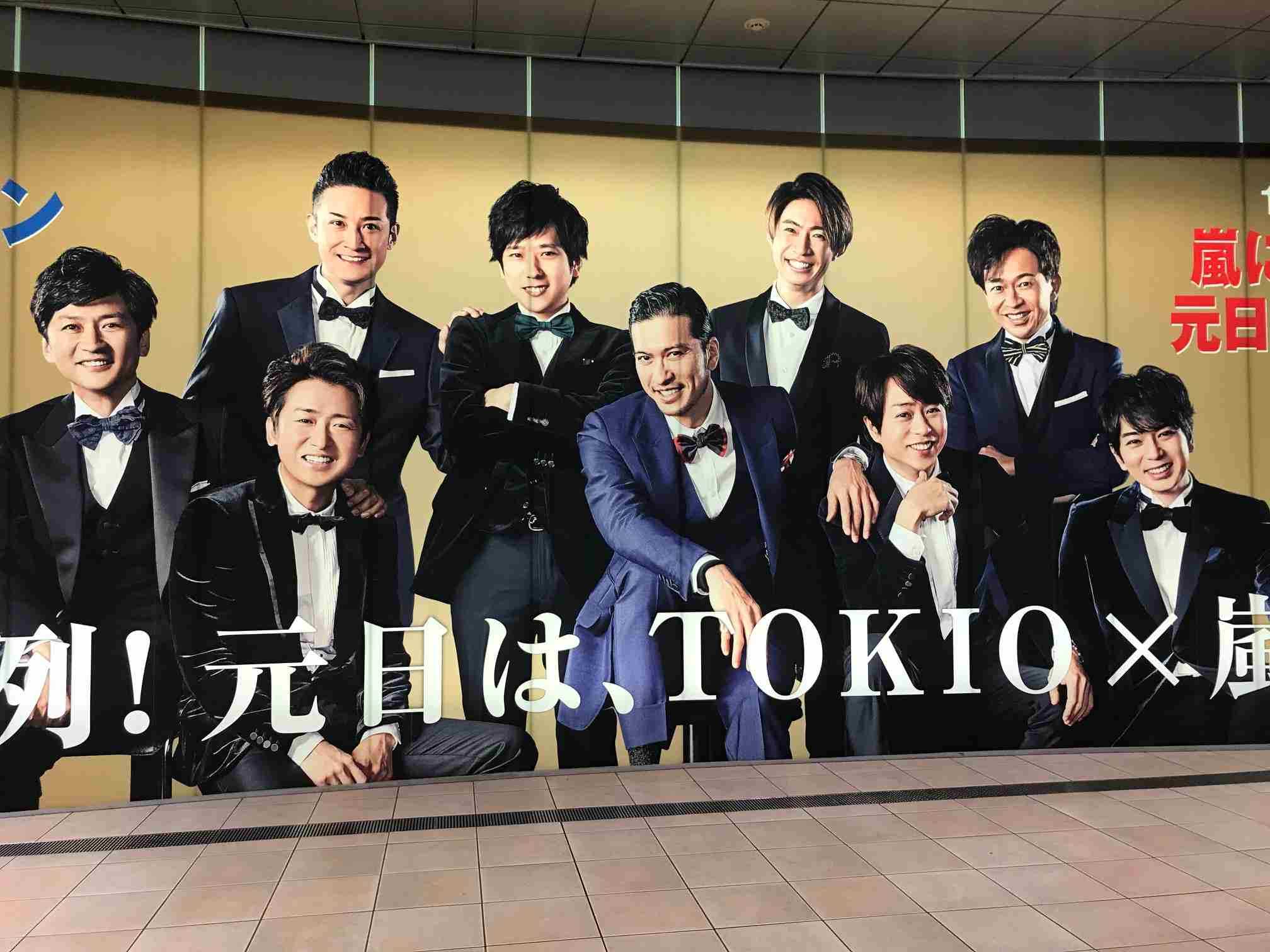 櫻井翔あるある！！Part2