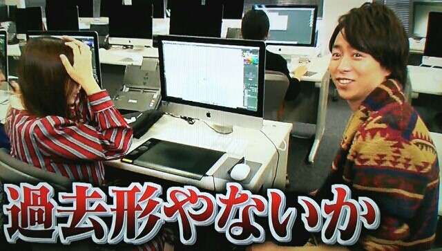 櫻井翔あるある！！Part2