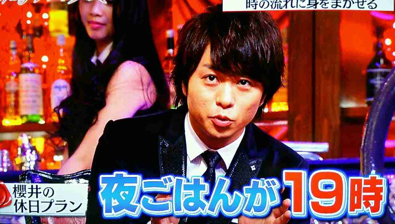 櫻井翔あるある！！Part2