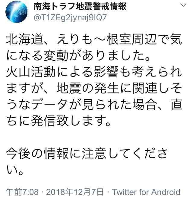 強がりな人