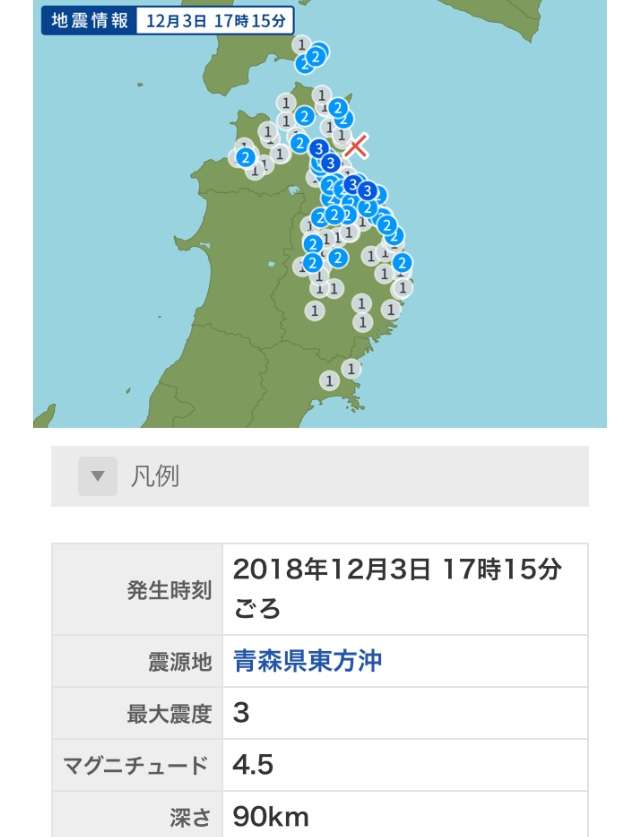 強がりな人