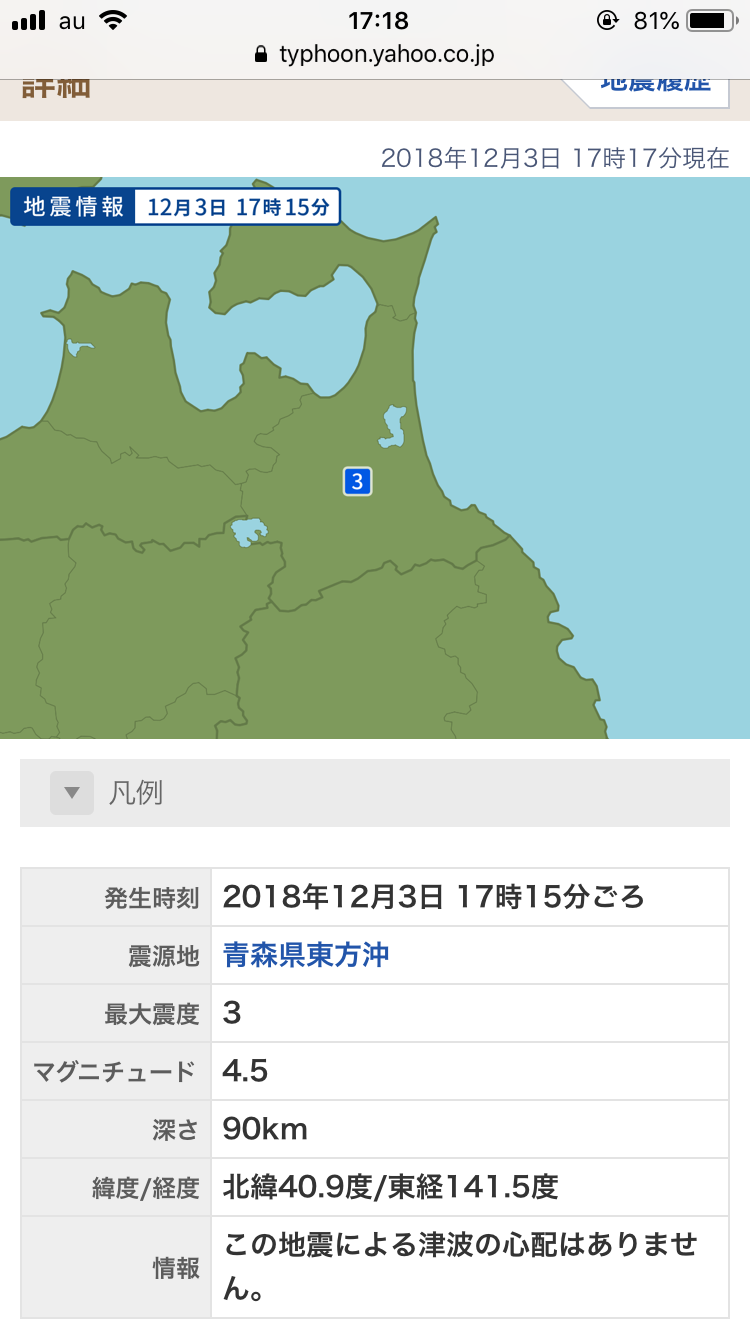 強がりな人