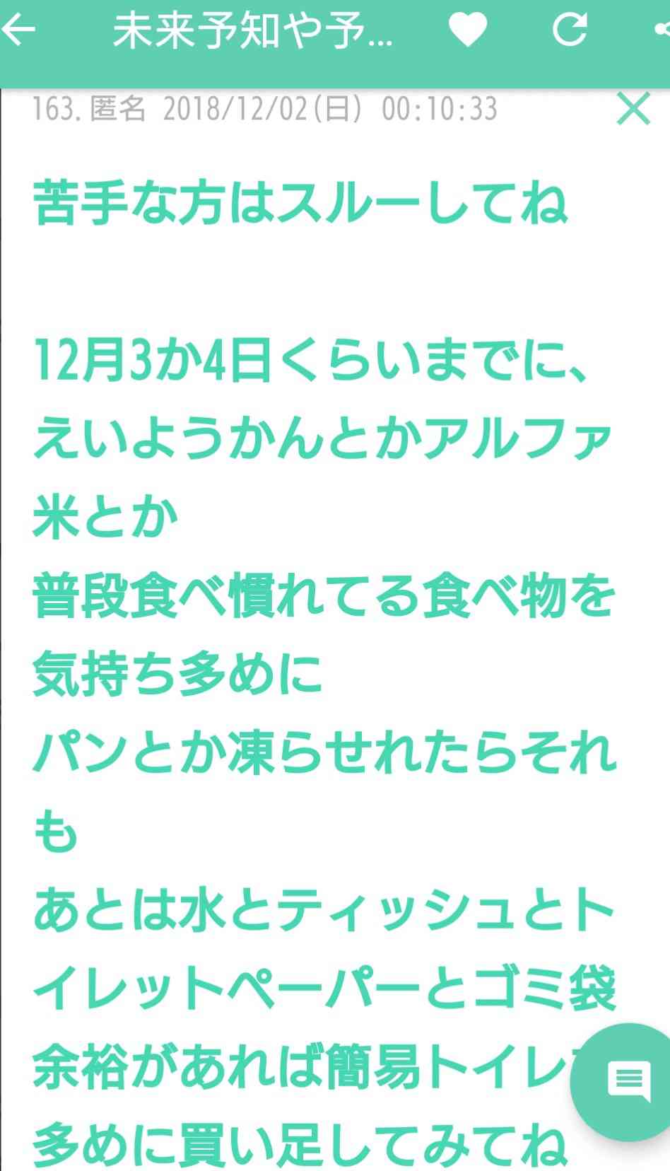 強がりな人