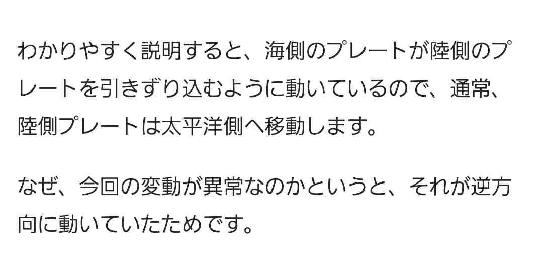 強がりな人