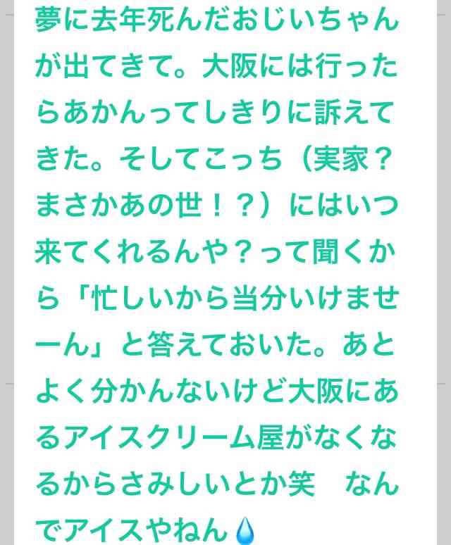 強がりな人