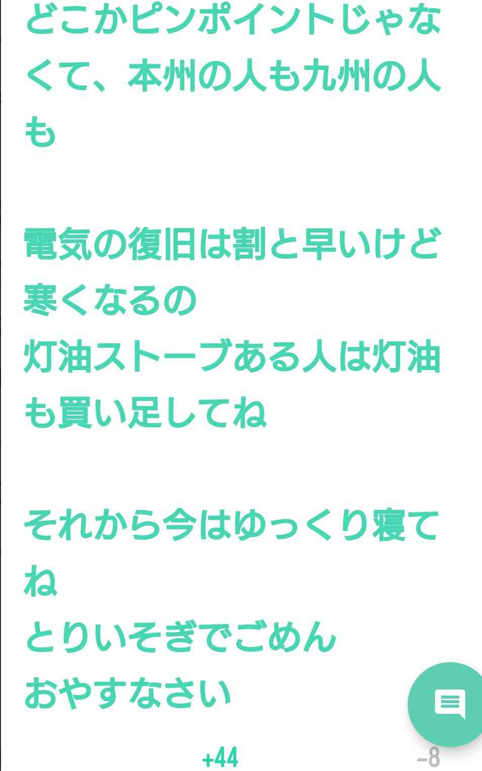 強がりな人