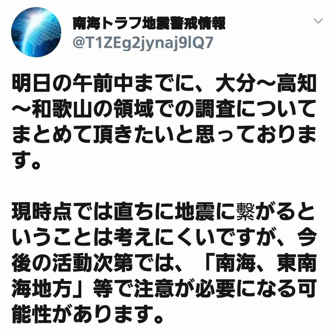 強がりな人