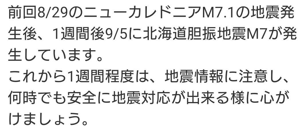 強がりな人