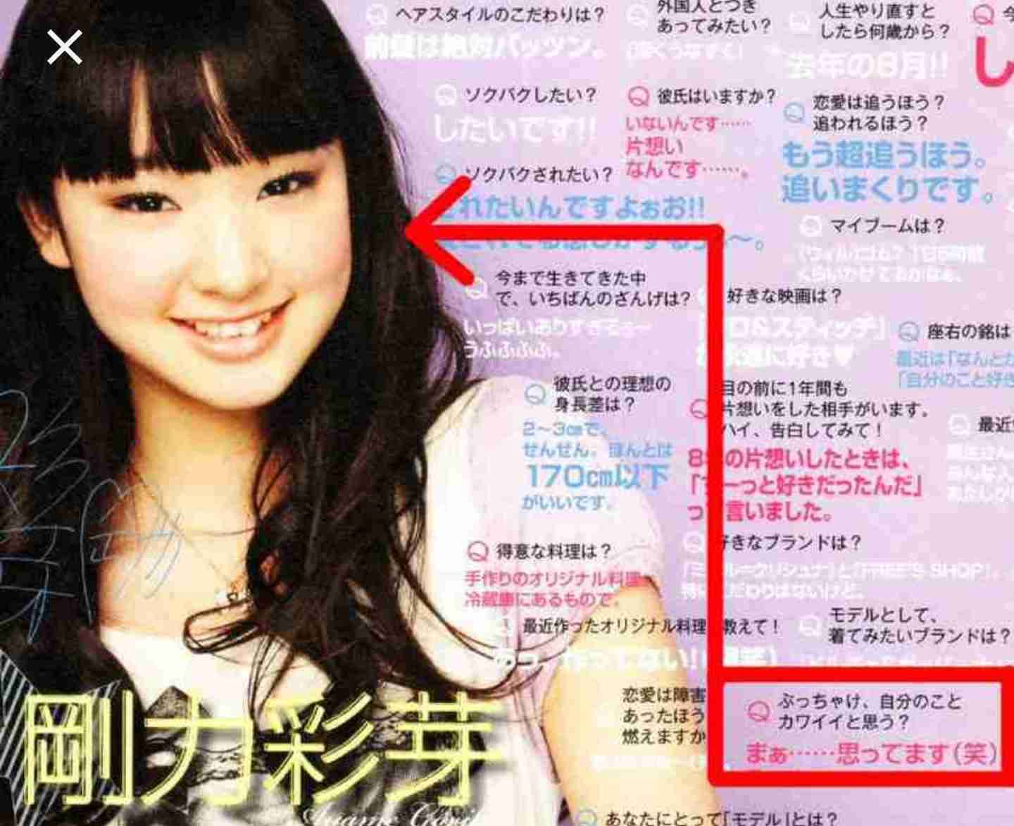 剛力彩芽、「どんどんキレイに…」屋外ロケで撮影中の姿に称賛の声が相次ぐ