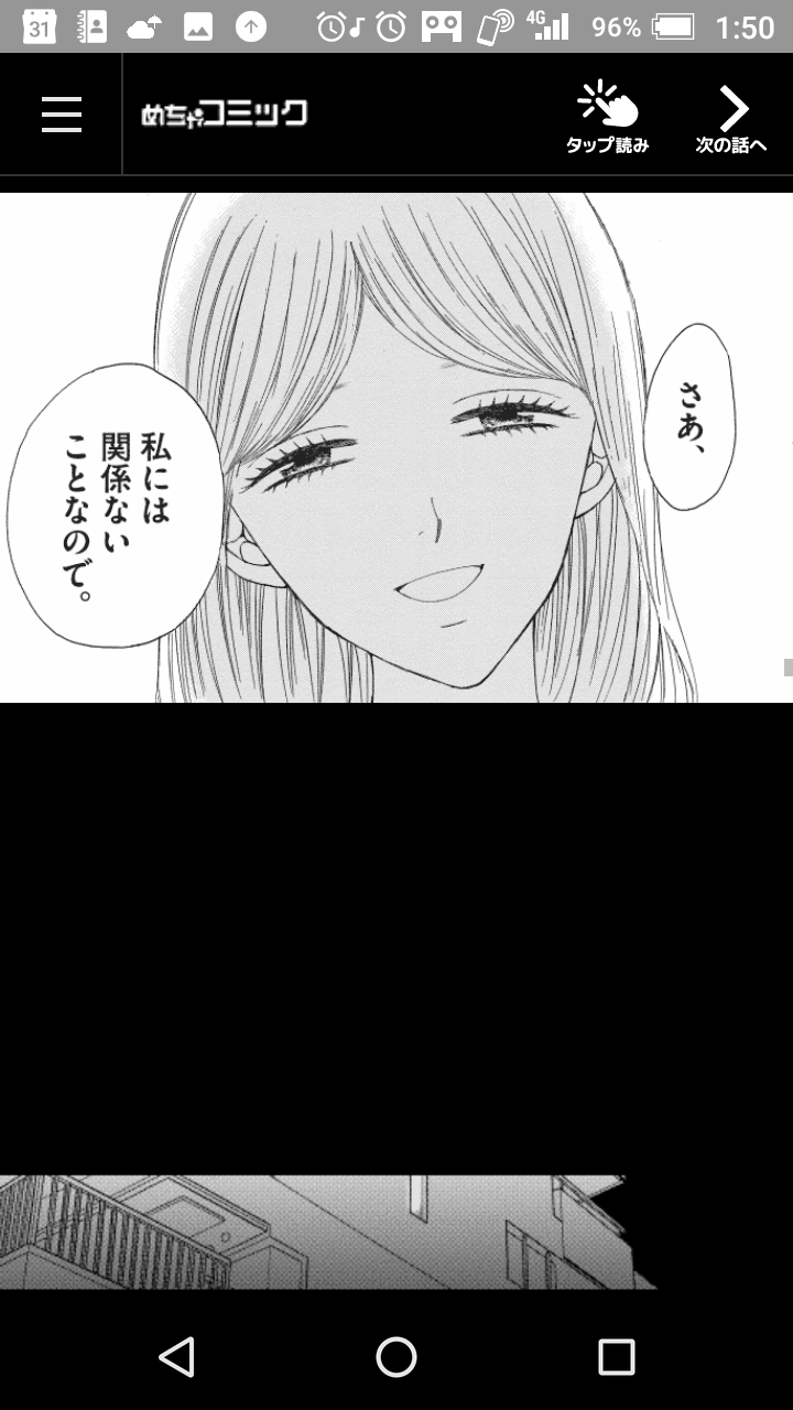 もう炎上したくない矢口真里「ひっそり生きている」 あまりに下手な