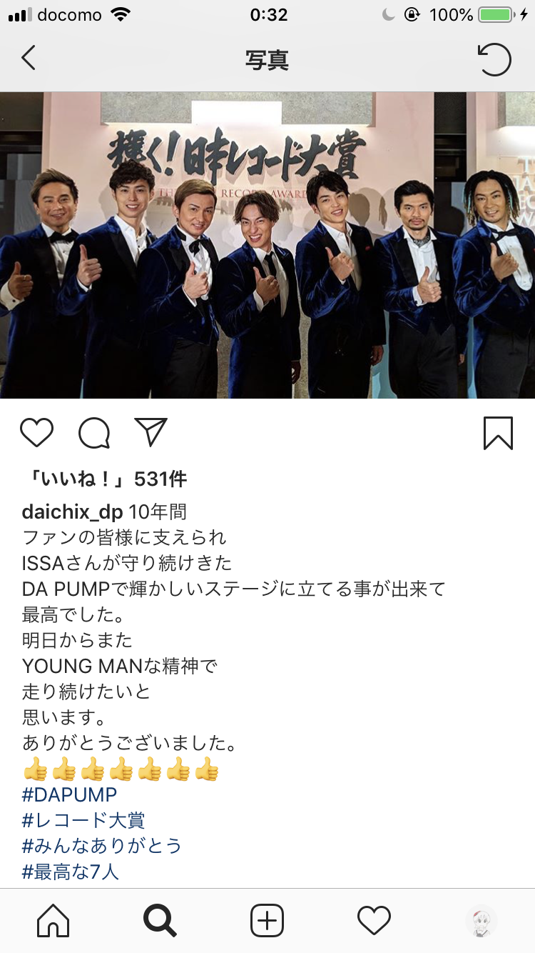 【実況・感想】第60回 輝く!日本レコード大賞