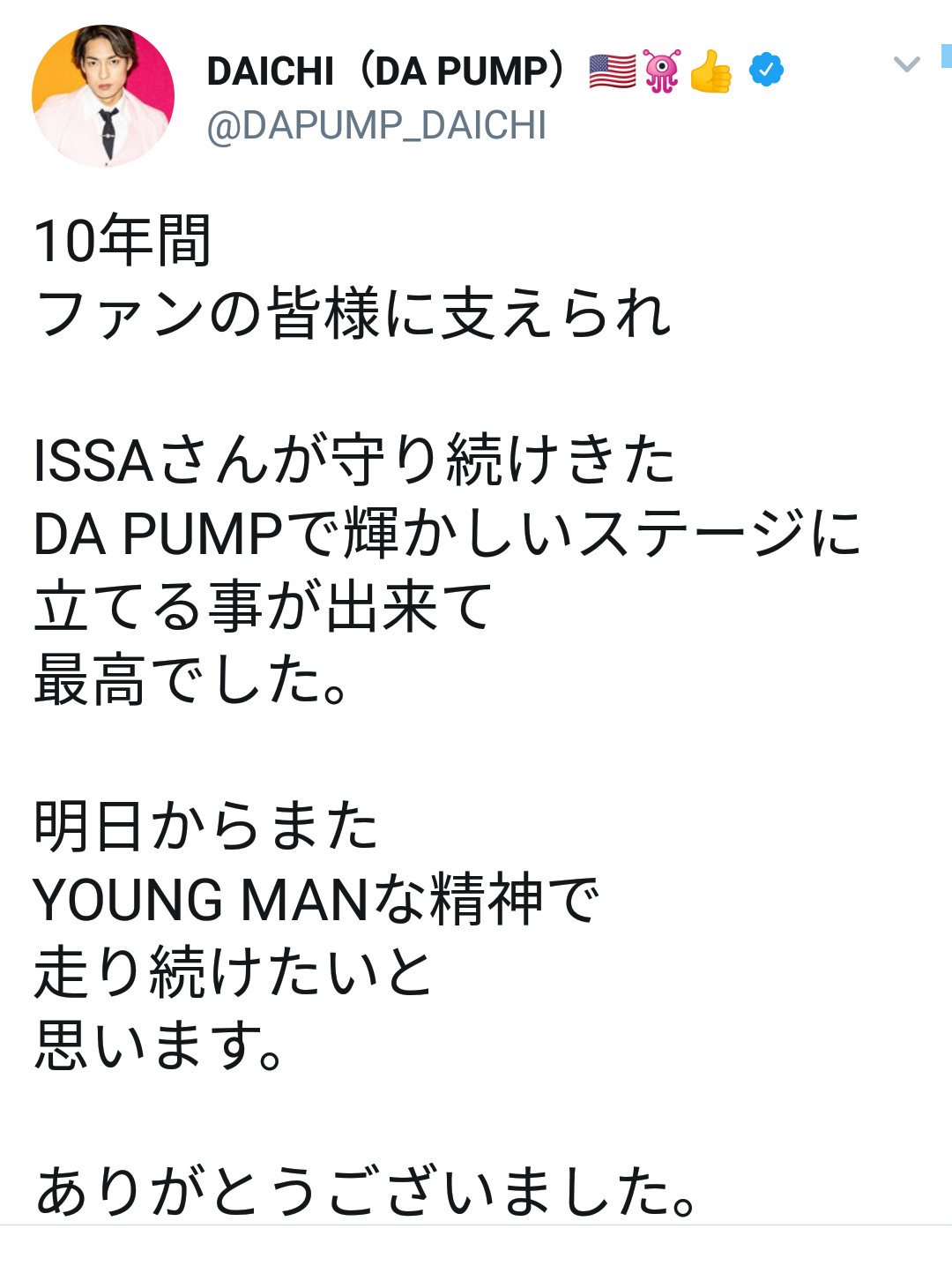 【実況・感想】第60回 輝く!日本レコード大賞