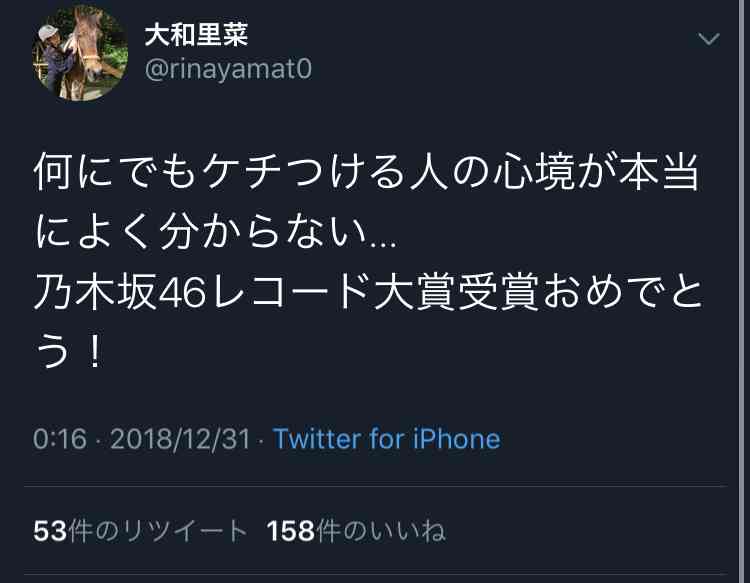 【実況・感想】第60回 輝く!日本レコード大賞