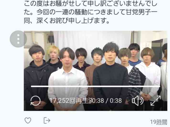 「重大な契約違反」男性アイドルが結婚発覚、進退を投票で決定