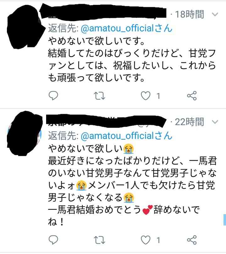 「重大な契約違反」男性アイドルが結婚発覚、進退を投票で決定