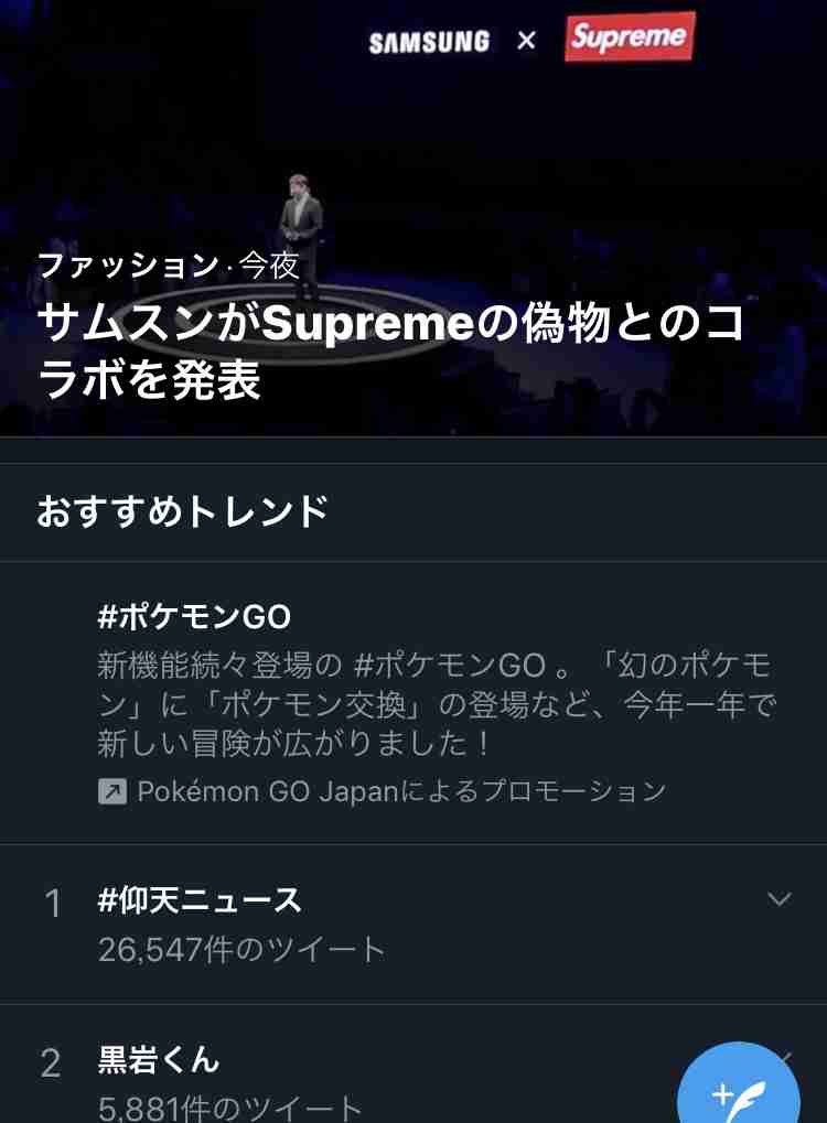 「重大な契約違反」男性アイドルが結婚発覚、進退を投票で決定