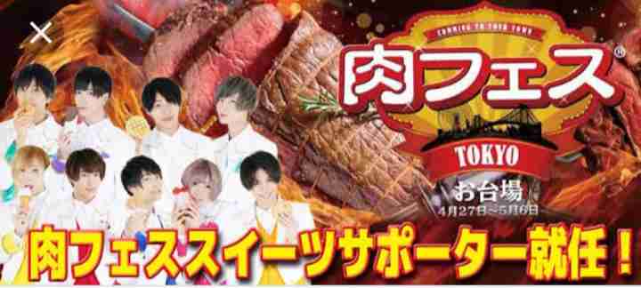 「重大な契約違反」男性アイドルが結婚発覚、進退を投票で決定