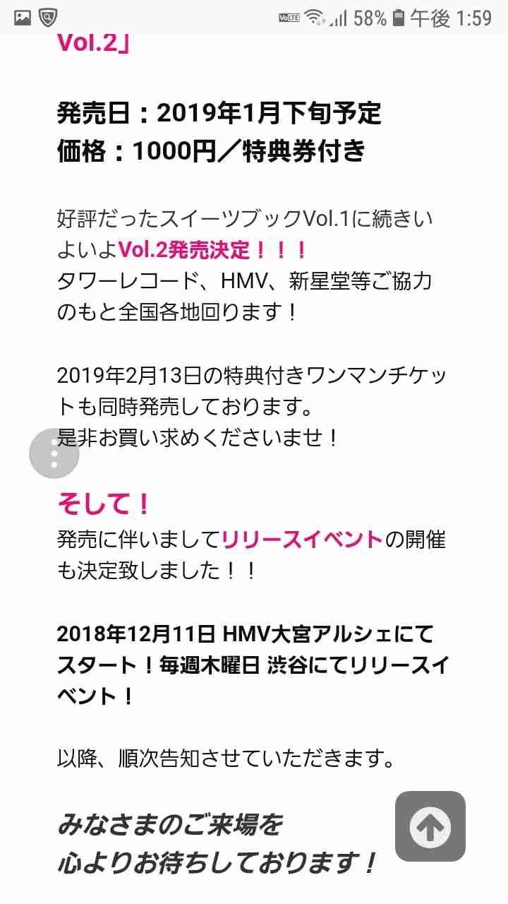 「重大な契約違反」男性アイドルが結婚発覚、進退を投票で決定