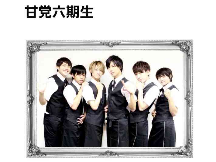 「重大な契約違反」男性アイドルが結婚発覚、進退を投票で決定