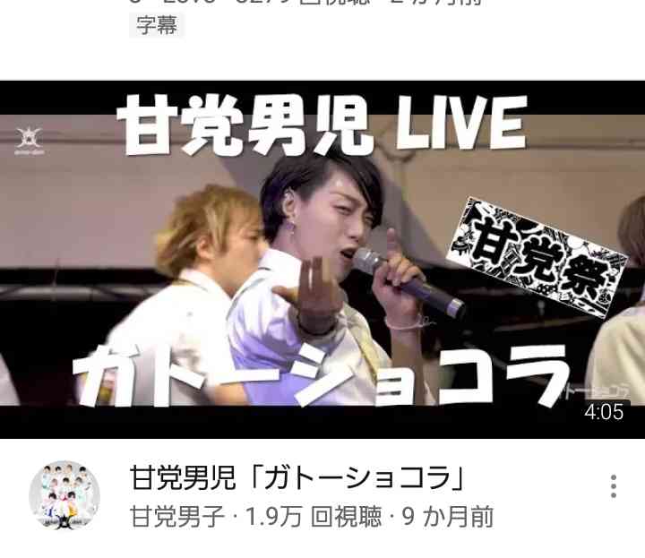 「重大な契約違反」男性アイドルが結婚発覚、進退を投票で決定