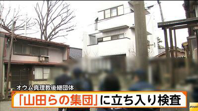 山田孝之・山田親太朗・山田裕貴“3匹の山田”に反響