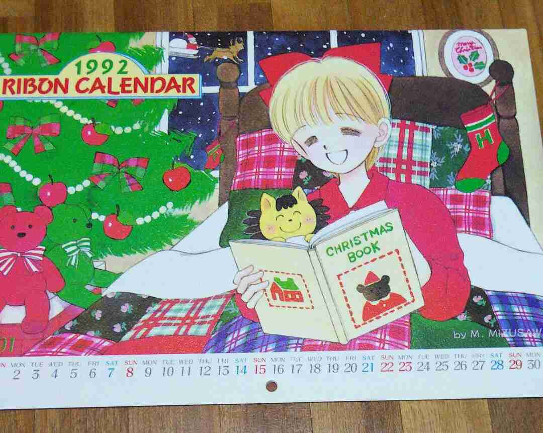 懐かしい少女漫画誌の付録が見たい！