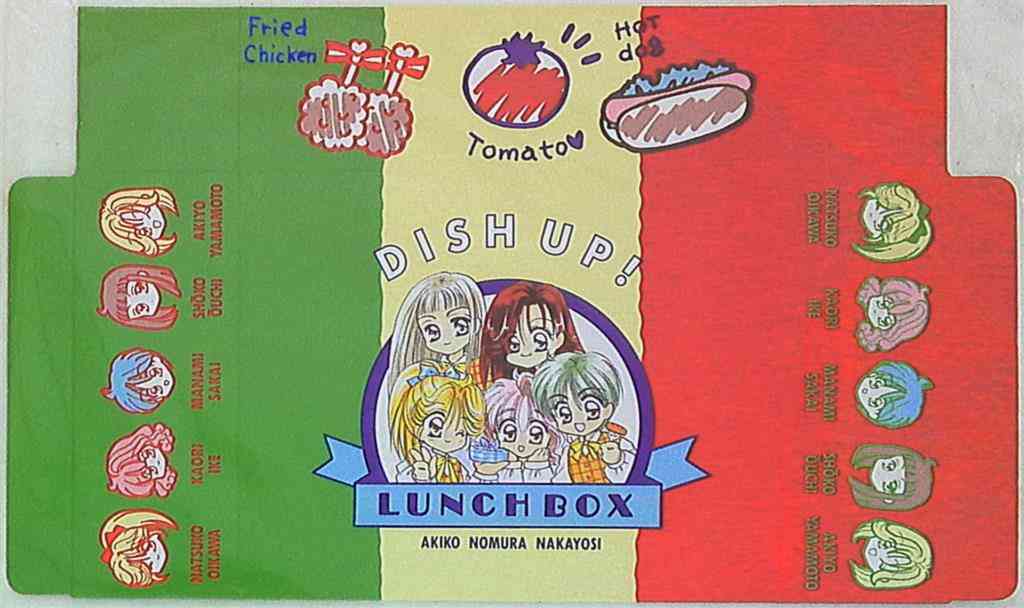 懐かしい少女漫画誌の付録が見たい！