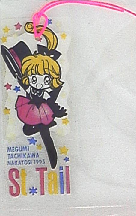 懐かしい少女漫画誌の付録が見たい！