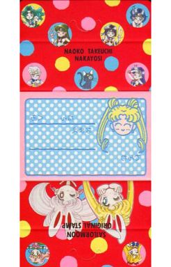 懐かしい少女漫画誌の付録が見たい！