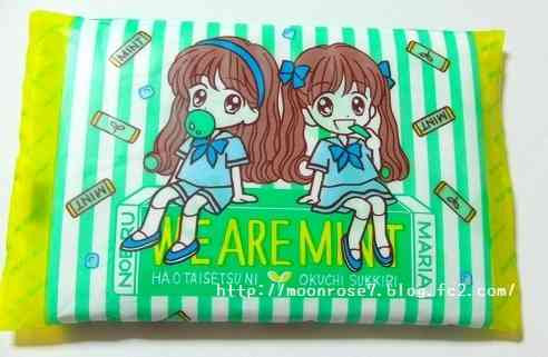 懐かしい少女漫画誌の付録が見たい！