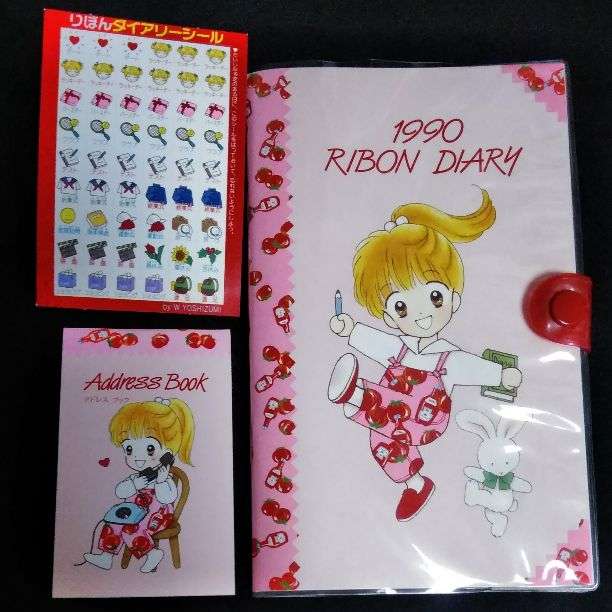 懐かしい少女漫画誌の付録が見たい！