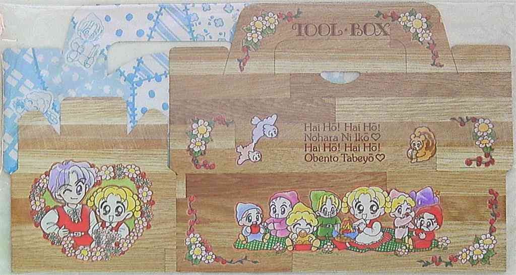 懐かしい少女漫画誌の付録が見たい！