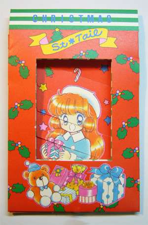 懐かしい少女漫画誌の付録が見たい！