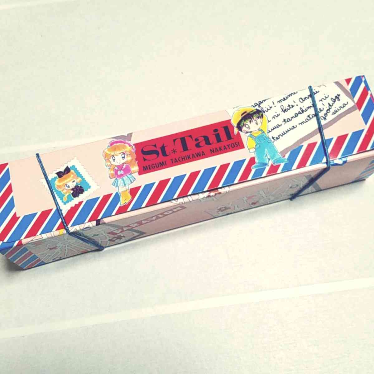 懐かしい少女漫画誌の付録が見たい！