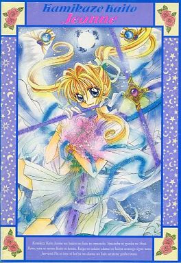 懐かしい少女漫画誌の付録が見たい！