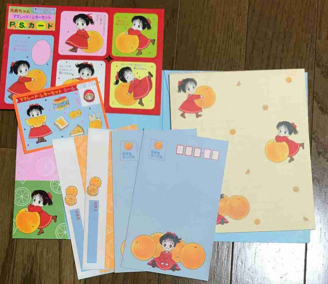 懐かしい少女漫画誌の付録が見たい！