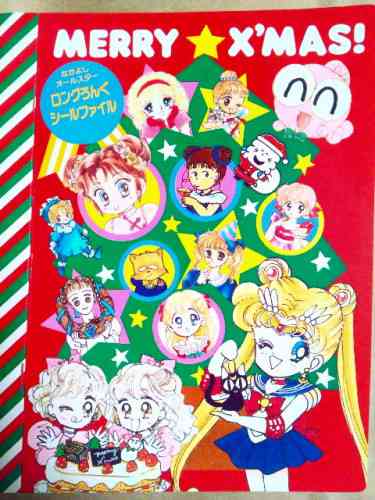 懐かしい少女漫画誌の付録が見たい！