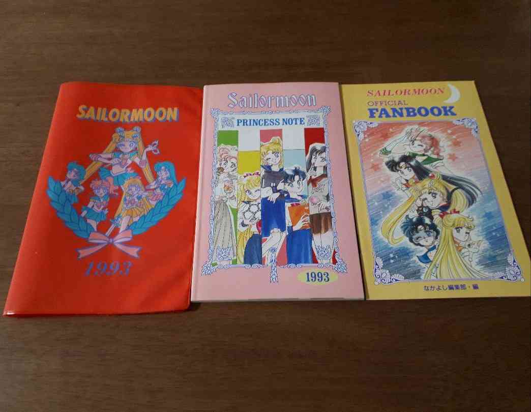 懐かしい少女漫画誌の付録が見たい！