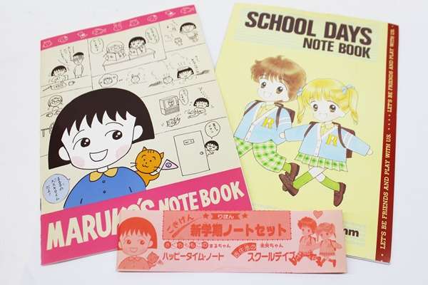 懐かしい少女漫画誌の付録が見たい！