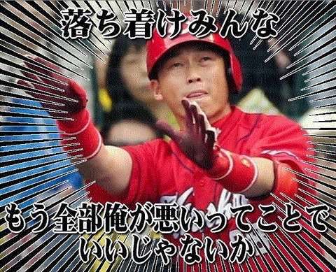 がるちゃんでダウンロードした画像