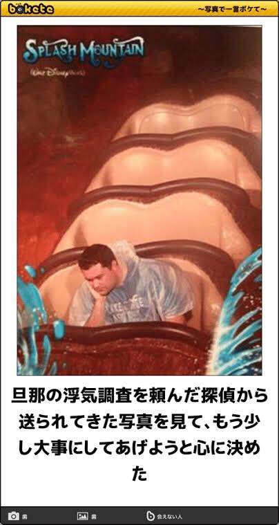 がるちゃんでダウンロードした画像