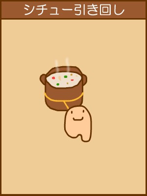 がるちゃんでダウンロードした画像