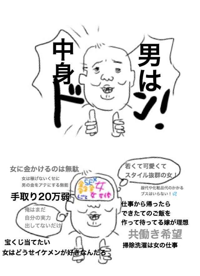 がるちゃんでダウンロードした画像