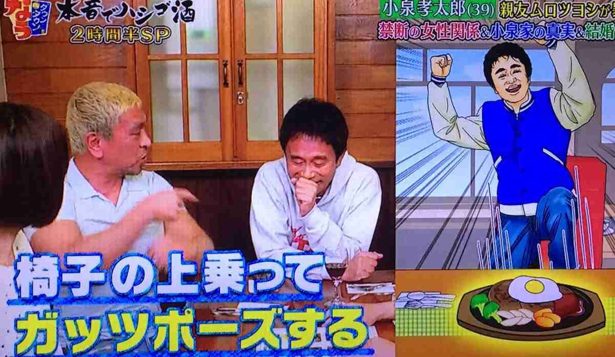 がるちゃんでダウンロードした画像