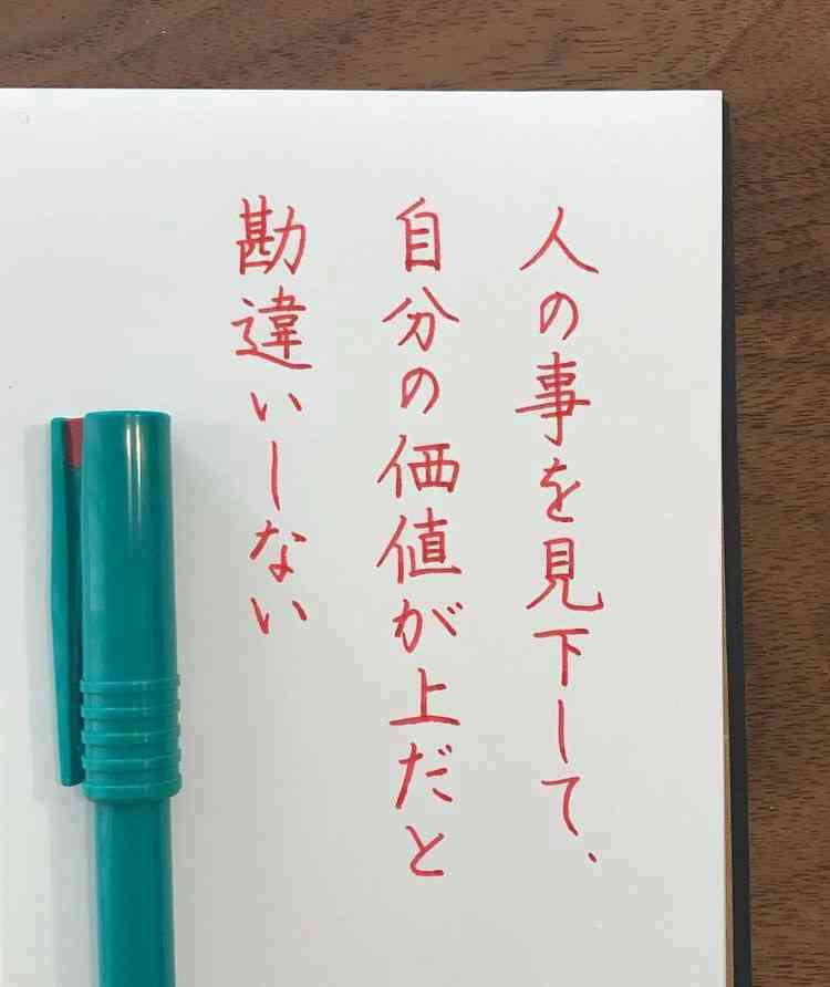 がるちゃんでダウンロードした画像