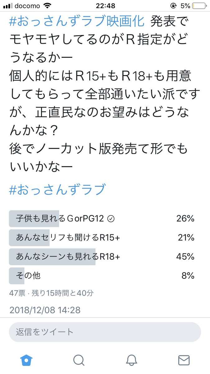 がるちゃんでダウンロードした画像